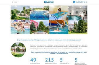 agroturizm kavkazskih mineralnyh vod novye vozmozhnosti dlya regiona