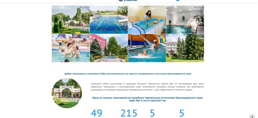 agroturizm kavkazskih mineralnyh vod novye vozmozhnosti dlya regiona