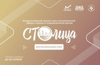 analiz suschestvuyuschih praktik primeneniya vr ar v turizme kmv i vyyavlenie luchshih keysov
