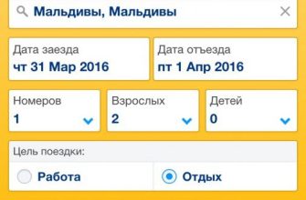 blokcheyn platforma dlya bronirovaniya oteley kmv