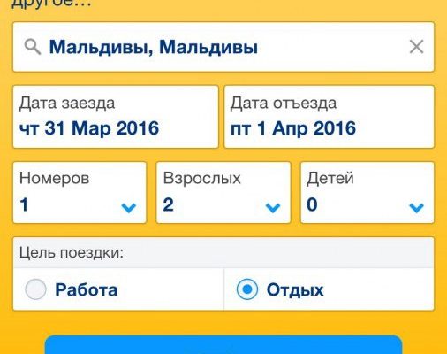 blokcheyn platforma dlya bronirovaniya oteley kmv