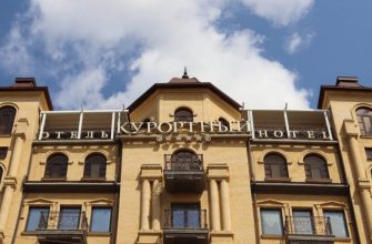detsentralizovannye oteli na kavkazskih mineralnyh vodah