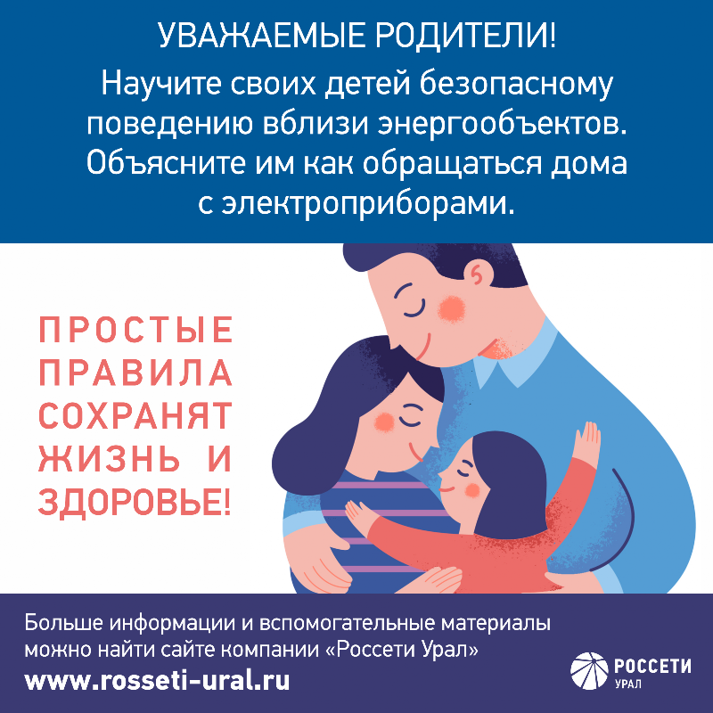 detskiy otdyh v kmv voprosy bezopasnosti