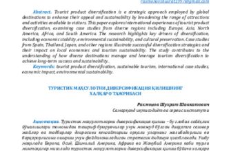 diversifikatsiya turisticheskogo produkta kavkazskih mineralnyh vod