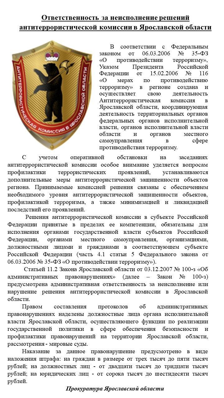 ekologicheskaya markirovka produktsii i uslug v regione kmv opyt i perspektivy 1