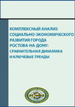 ekologicheski otvetstvennyy turizm keysy uspeshnoy realizatsii tsirkulyarnoy ekonomiki v kmv 1