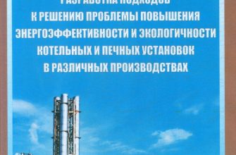 ekologicheski ustoychivoe ozelenenie kurortnyh territoriy kmv problemy i resheniya