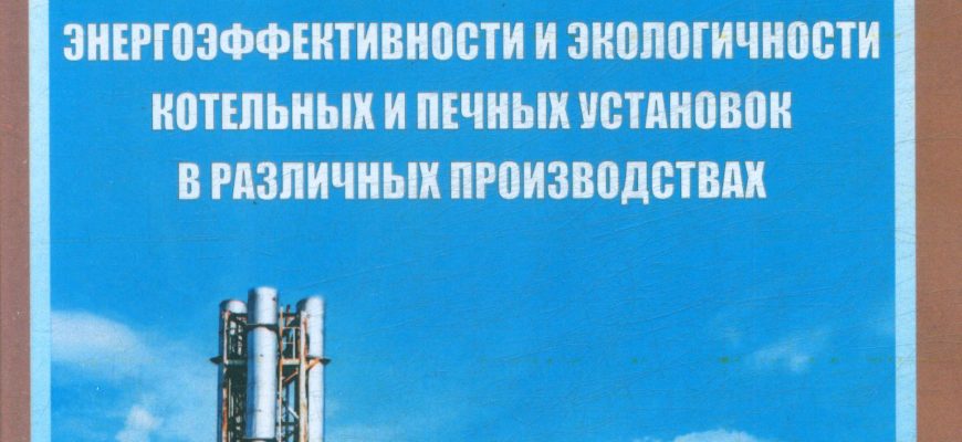 ekologicheski ustoychivoe ozelenenie kurortnyh territoriy kmv problemy i resheniya