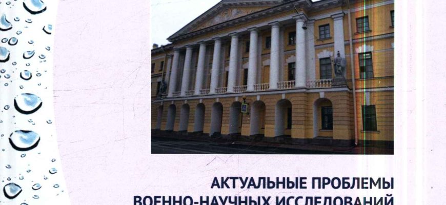 ekologicheskie aspekty zheleznodorozhnogo soobscheniya kmv