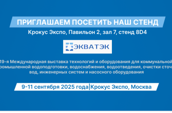 ekologicheskiy aspekt razvitiya umnogo transporta v kmv