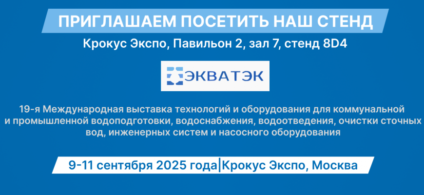 ekologicheskiy aspekt razvitiya umnogo transporta v kmv