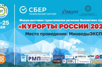 ekologicheskiy turizm na kmv investitsii i dohodnost