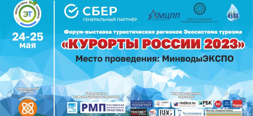 ekologicheskiy turizm na kmv investitsii i dohodnost
