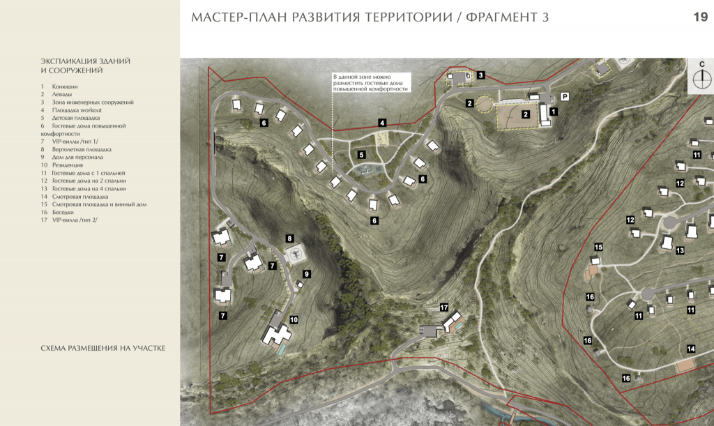 ekologicheskoe regulirovanie turisticheskoy deyatelnosti v regione kmv