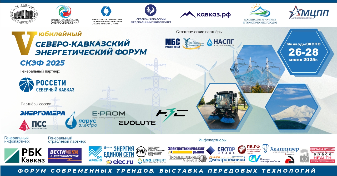 ekonomicheskie aspekty upravleniya othodami v gorodah kavkazskih mineralnyh vod