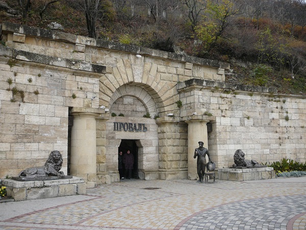formirovanie brenda kavkazskih mineralnyh vod kak unikalnogo turisticheskogo napravleniya