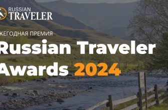 formirovanie privlekatelnogo investitsionnogo klimata v sfere turizma kmv
