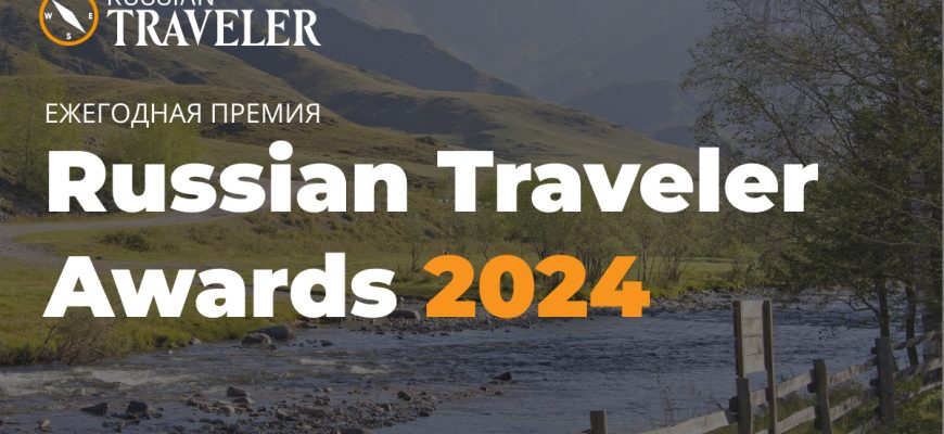 formirovanie privlekatelnogo investitsionnogo klimata v sfere turizma kmv