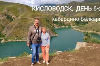 Фотографический туризм в КМВ: практическое руководство для начинающих 8 fotograficheskiy turizm v kmv prakticheskoe rukovodstvo dlya nachinayuschih 1