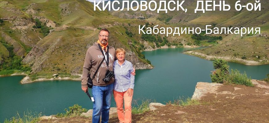 fotograficheskiy turizm v kmv prakticheskoe rukovodstvo dlya nachinayuschih 1