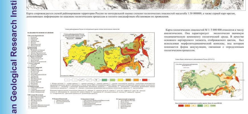 geologicheskie ekskursii na kmv obrazovatelnyy marshrut
