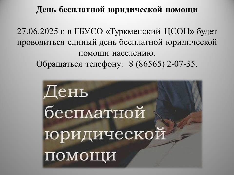 informatsionnaya podderzhka i navigatsiya dlya turistov s ovz v regione kmv