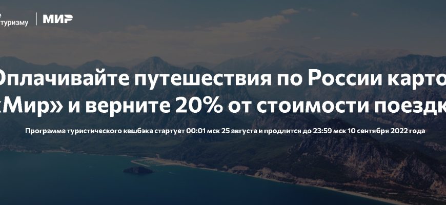 innovatsionnye marshruty dlya gurmanov na kavkazskih mineralnyh vodah