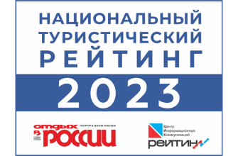 innovatsionnye podhody k razvitiyu promyshlennogo turizma v kavkazskih mineralnyh vodah