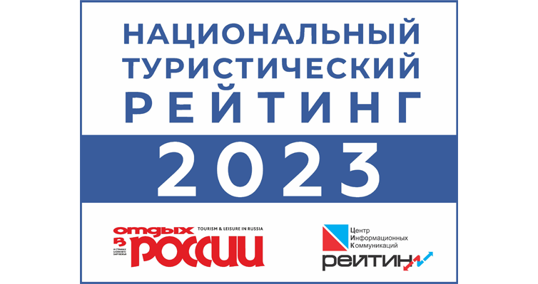 innovatsionnye podhody k razvitiyu promyshlennogo turizma v kavkazskih mineralnyh vodah