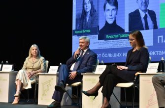 innovatsionnye podhody k razvitiyu sotsialnoy infrastruktury gorodov kavkazskih mineralnyh vod