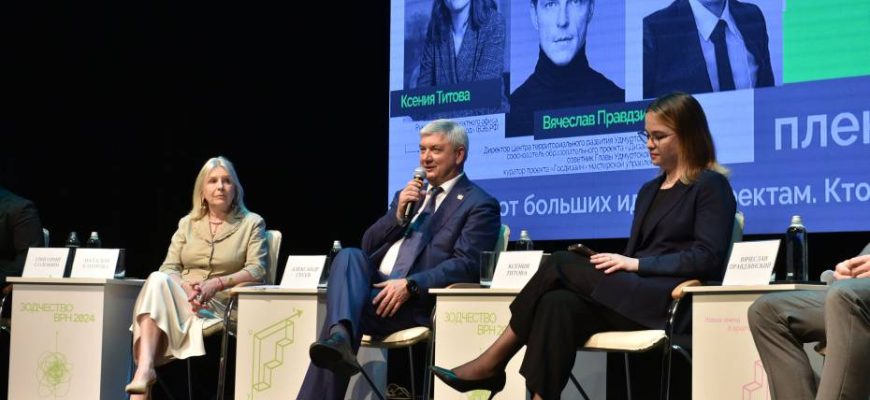 innovatsionnye podhody k razvitiyu sotsialnoy infrastruktury gorodov kavkazskih mineralnyh vod