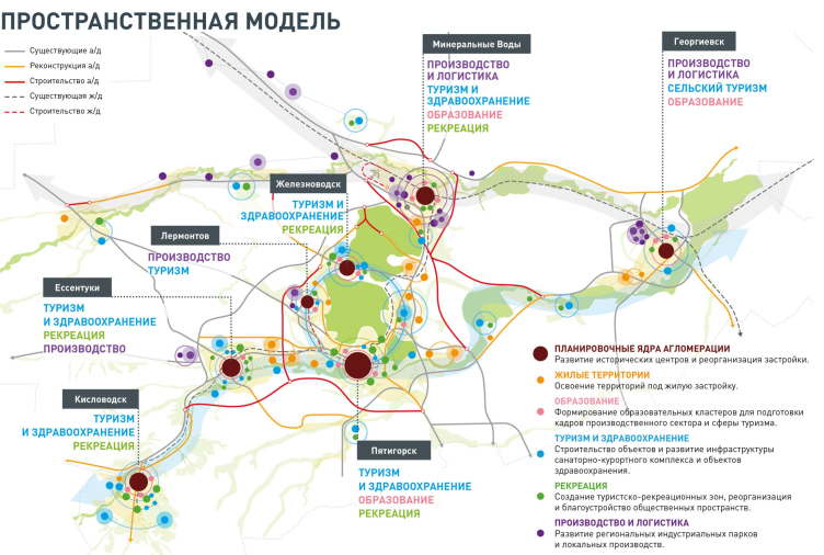 innovatsionnye podhody k razvitiyu turisticheskoy infrastruktury kavkazskih mineralnyh vod