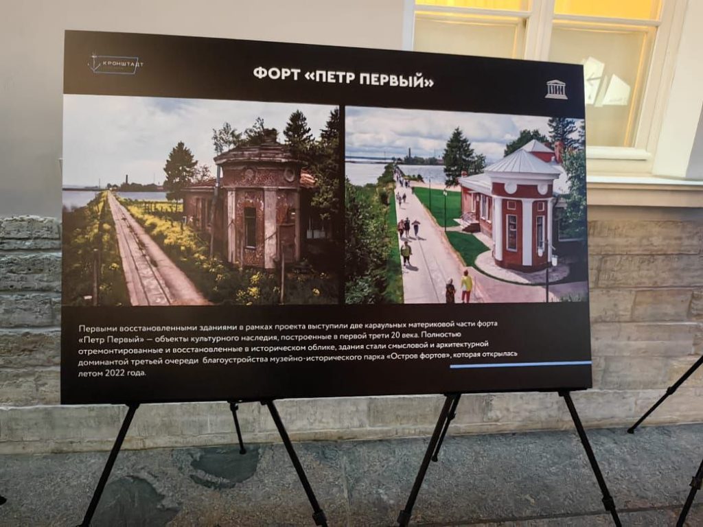 innovatsionnye podhody k sohraneniyu i populyarizatsii arhitekturnogo naslediya