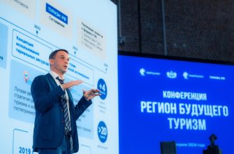innovatsionnye tehnologii v upravlenii turisticheskoy infrastrukturoy kislovodska