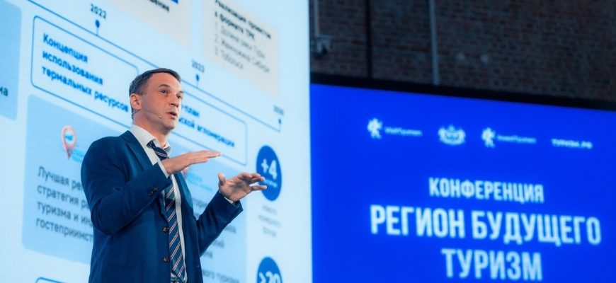 innovatsionnye tehnologii v upravlenii turisticheskoy infrastrukturoy kislovodska