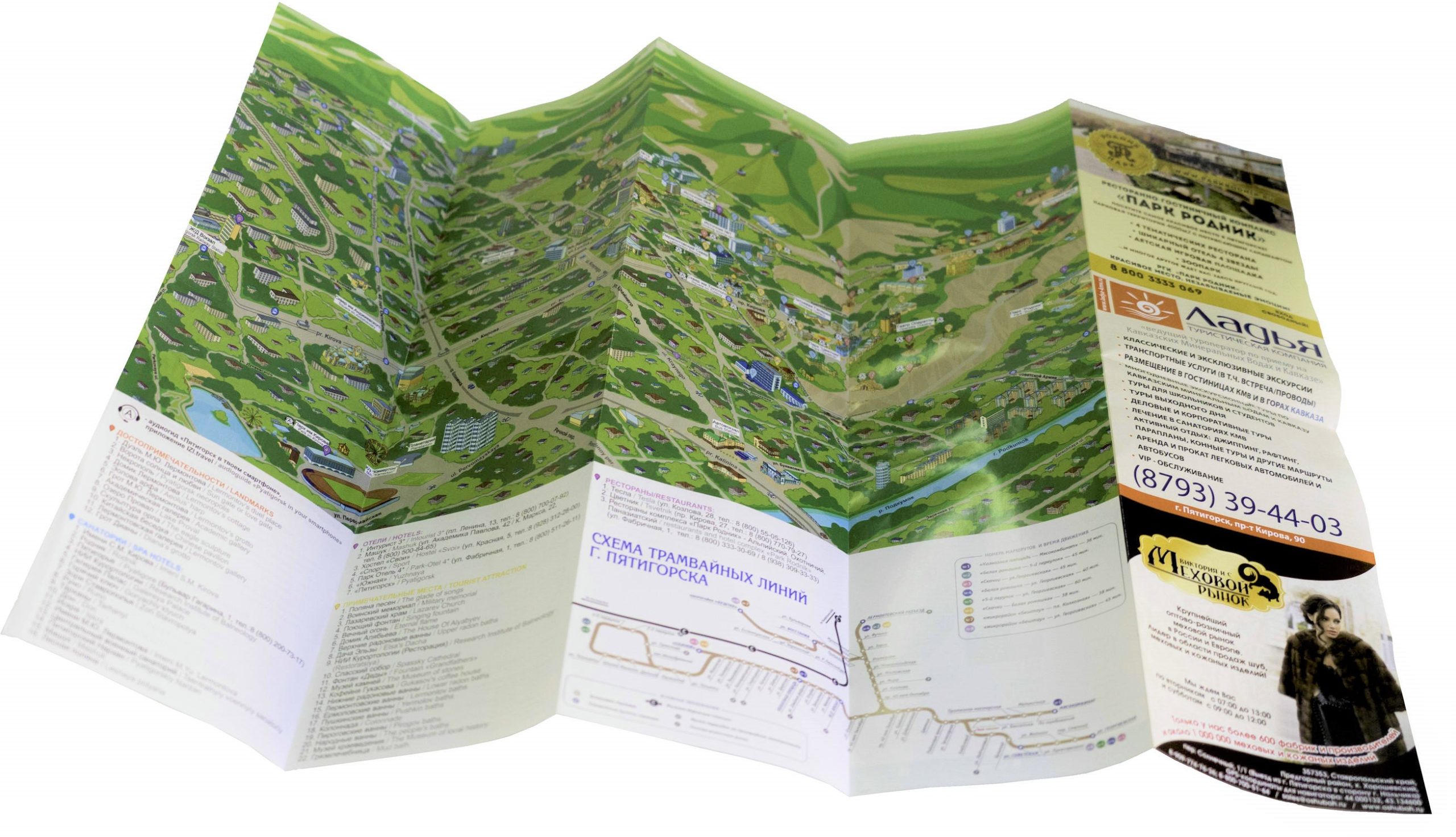 interaktivnye karty arhitekturnogo naslediya pyatigorska 1 scaled