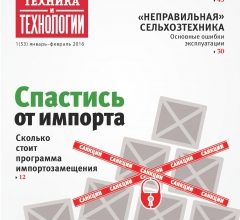 investitsii v agroturizm kmv rentabelnost i riski 1