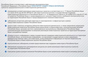 investitsii v transportnuyu infrastrukturu kmv privlechenie sredstv i gosudarstvennaya podderzhka