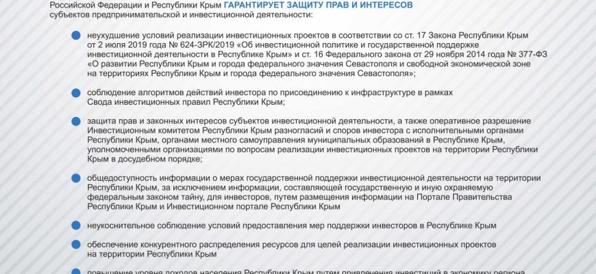 investitsii v transportnuyu infrastrukturu kmv privlechenie sredstv i gosudarstvennaya podderzhka
