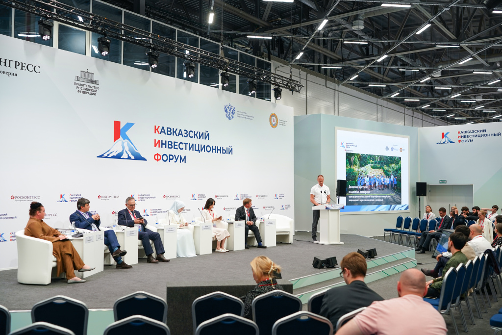 investitsii v turizm kavkazskih mineralnyh vod privlechenie mezhdunarodnogo kapitala