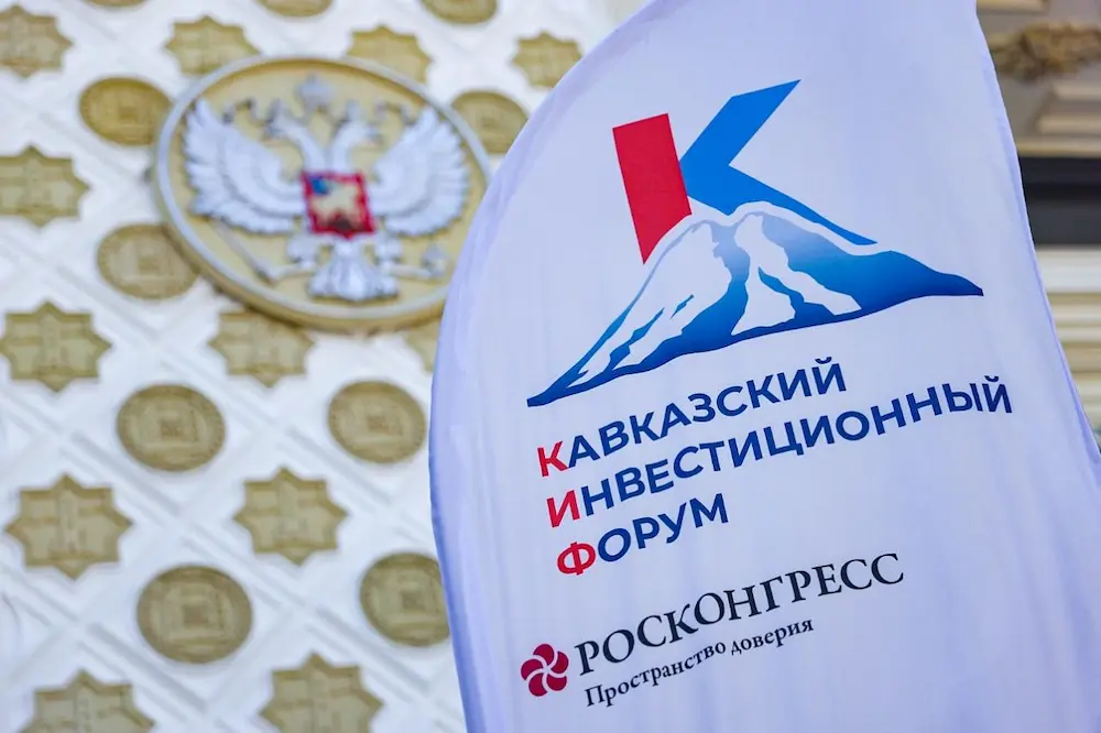 investitsionnyy potentsial kavkazskih mineralnyh vod dlya delovogo turizma