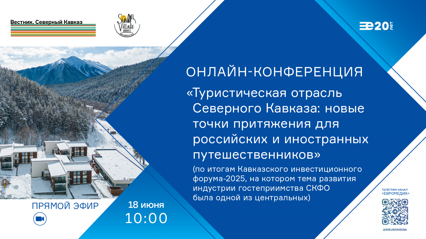 investitsionnyy potentsial turisticheskih klasterov kmv