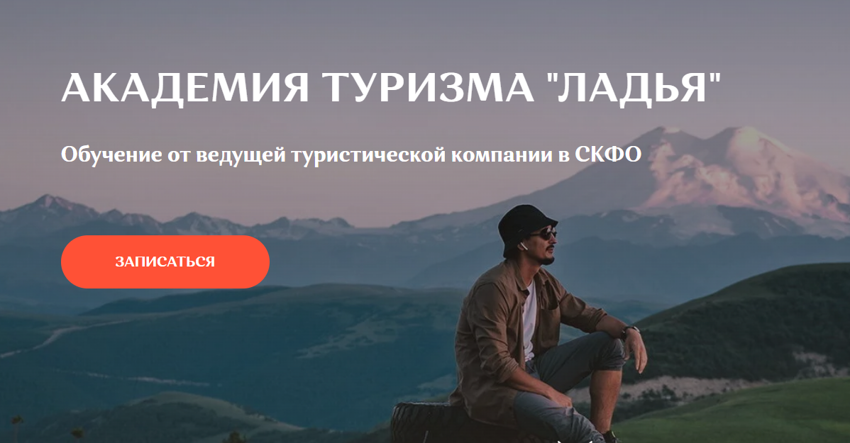 kmv obrazovatelnyy turizm dlya vzroslyh kursy i master klassy