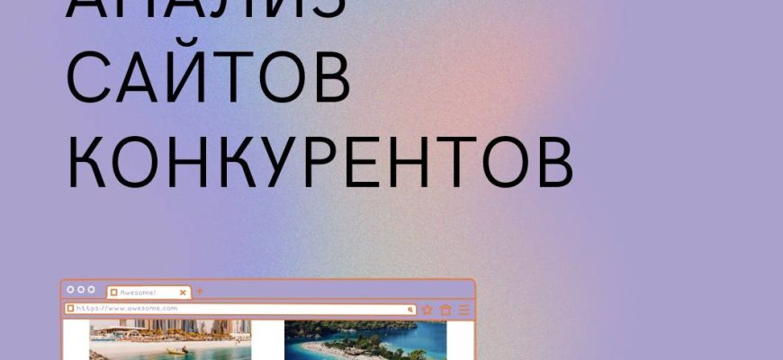 marketing i prodvizhenie kmv kak delovogo turisticheskogo napravleniya