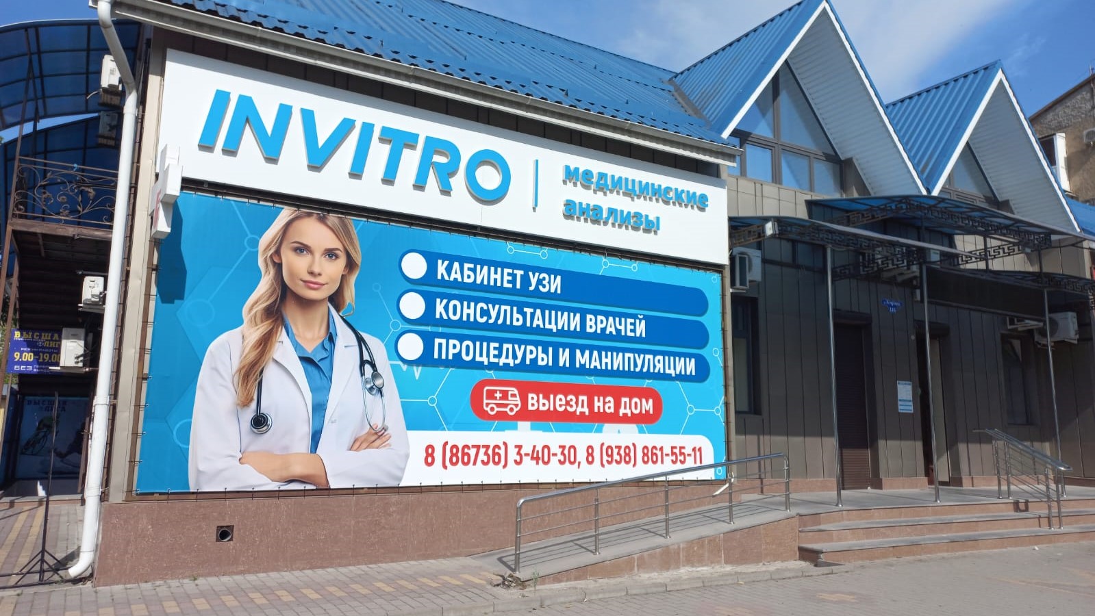 marketing i prodvizhenie kurortnoy meditsiny kmv