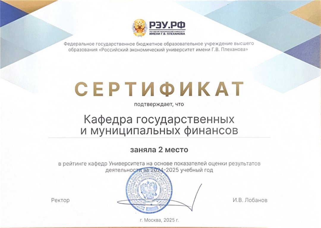 meditsinskiy turizm kmv privlechenie inostrannyh investitsiy