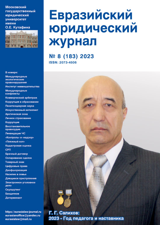 mezhdunarodnoe sotrudnichestvo v oblasti upravleniya riskami stihiynyh bedstviy na kmv 2