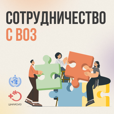 mezhdunarodnoe sotrudnichestvo v oblasti upravleniya riskami stihiynyh bedstviy na kmv