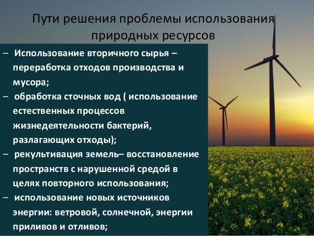 mineralnye vody kavminvod istoschenie zapasov i puti resheniya