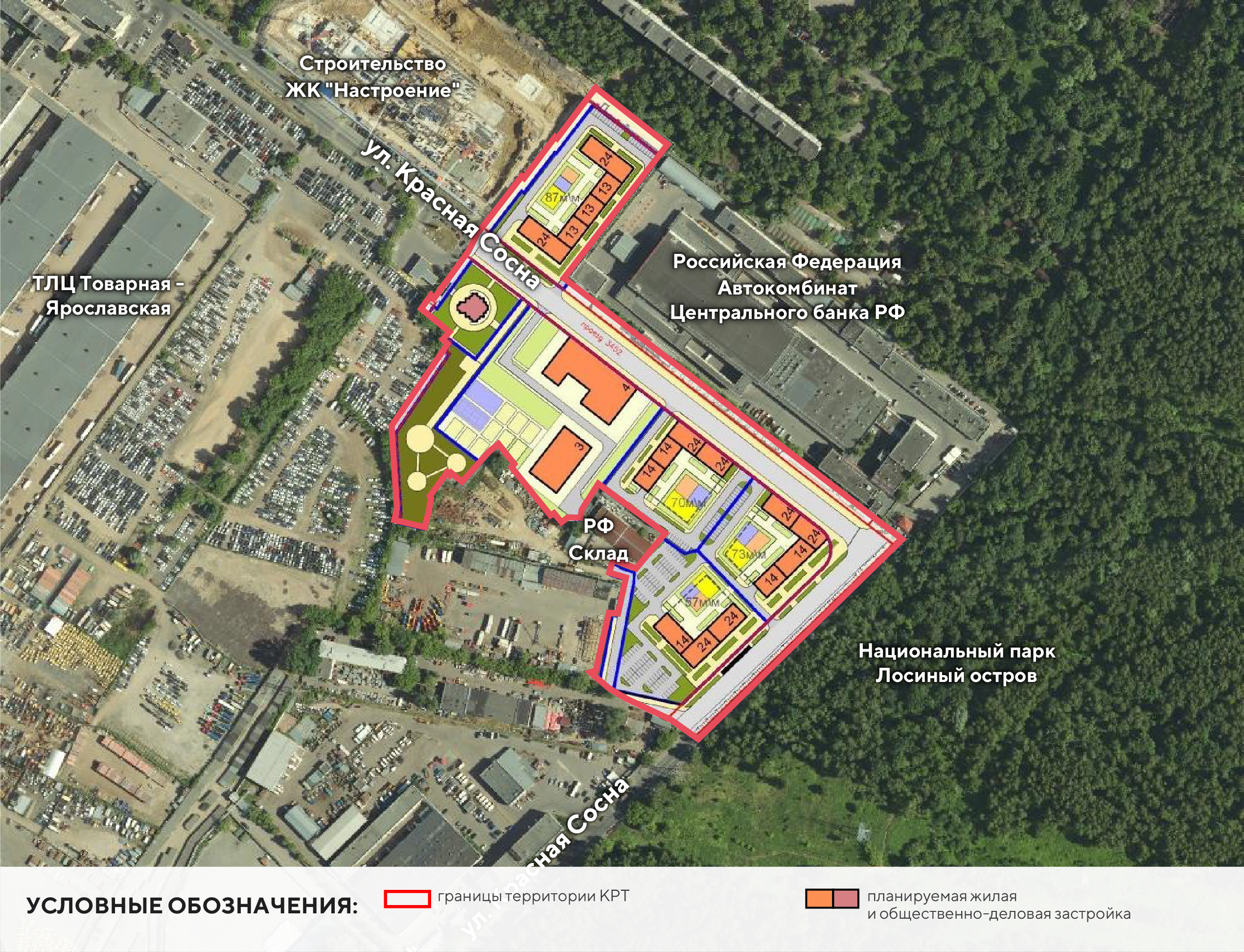 modernizatsiya zheleznodorozhnoy seti regiona kmv